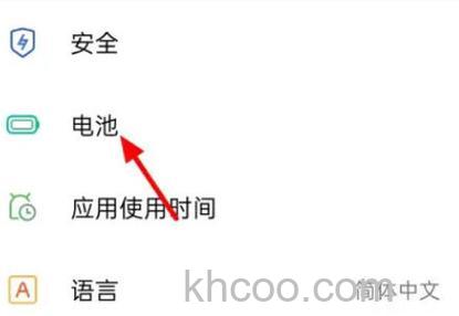 OPPOA2Pro怎么关闭负一屏 OPPOA2Pro关闭负一屏方法【教程分享】