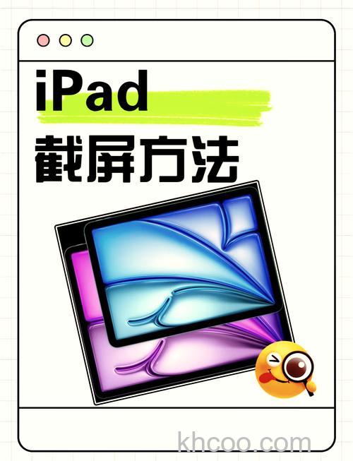 平板电脑ipad2怎么使用 平板电脑ipad2教程图解