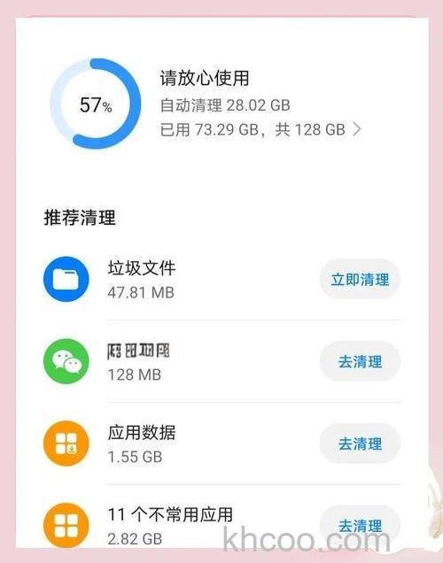 OPPOA2Pro怎么清理云存储空间 OPPOA2Pro清理云存储空间方法【教程分享】