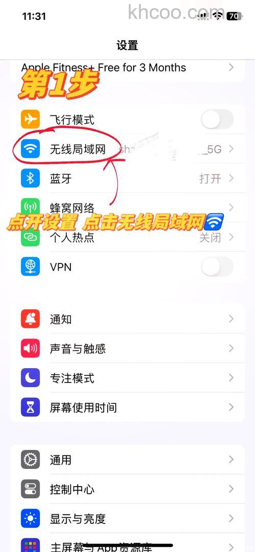 ipad连接itunes未知错误50解决方法【详细介绍】