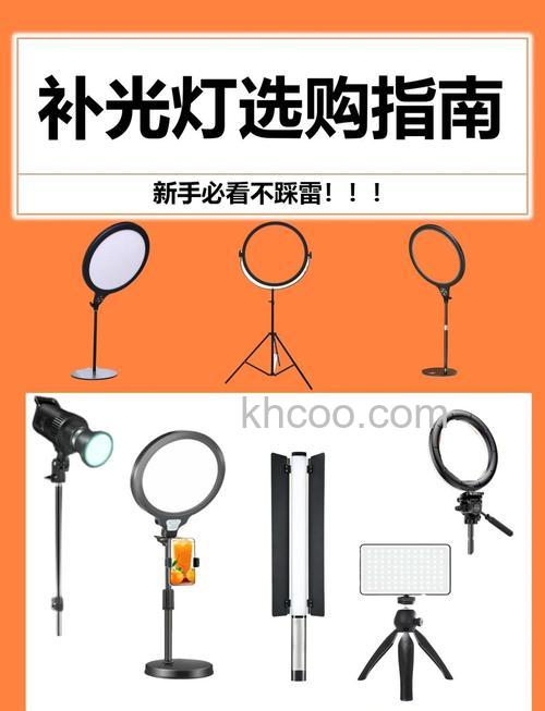 闪光灯有什么强补光的原则