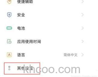 OPPOA2Pro信号不好如何解决 OPPOA2Pro信号不好解决方法【详解】