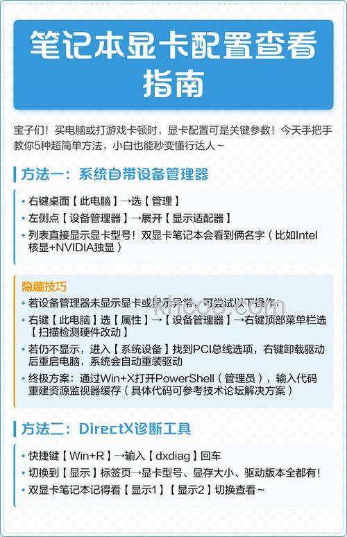 电脑显卡如何查看 电脑显卡查看方法【详细介绍】