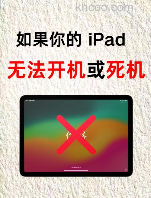 苹果ipad home键失灵怎么办 ipad home键失灵解决方法