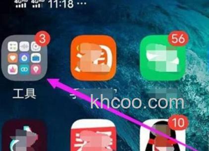 vivoy17s怎么开启录音 vivoy17s开启录音方法【详解】