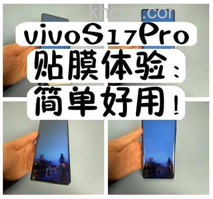 vivos17pro后面的圆圈怎么亮 vivos17pro后面的圆圈设置方法【教程】
