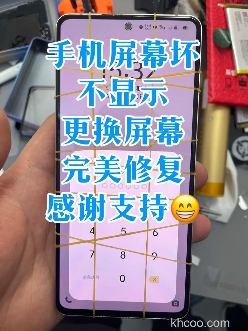 vivoy27屏幕失灵怎么办 vivoy27屏幕失灵解决方法【教程】