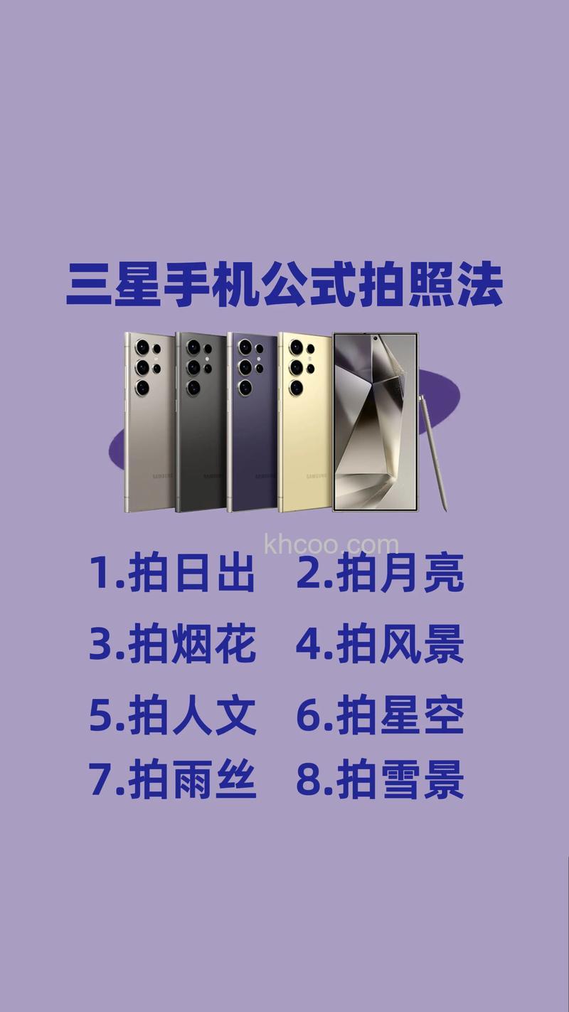 三星照相手机怎么样 三星照相型号推荐