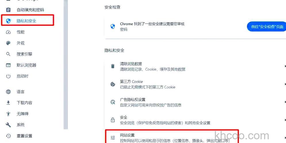Google Pixel无法连接到Wi-Fi怎么办 Google Pixel无法连接到Wi-Fi解决方法【详解】