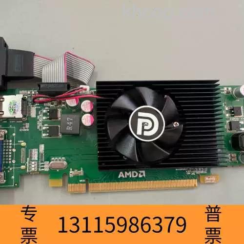 hd7350显卡多少钱 hd7350显卡参数介绍