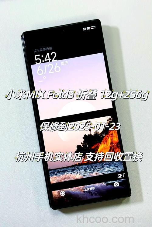 小米MIXFold3怎么样 小米MIXFold3可以插内存卡吗【详解】