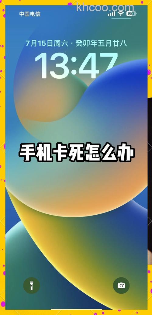 小米MIXFold3死机怎么办 小米MIXFold3死机解决方法【详解】