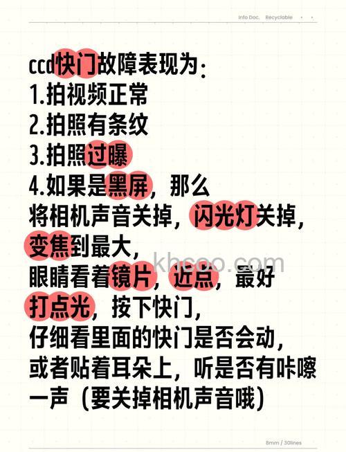 相机照片布满横纹暴光过度怎么办 相机照片布满横纹暴光过度解决方法