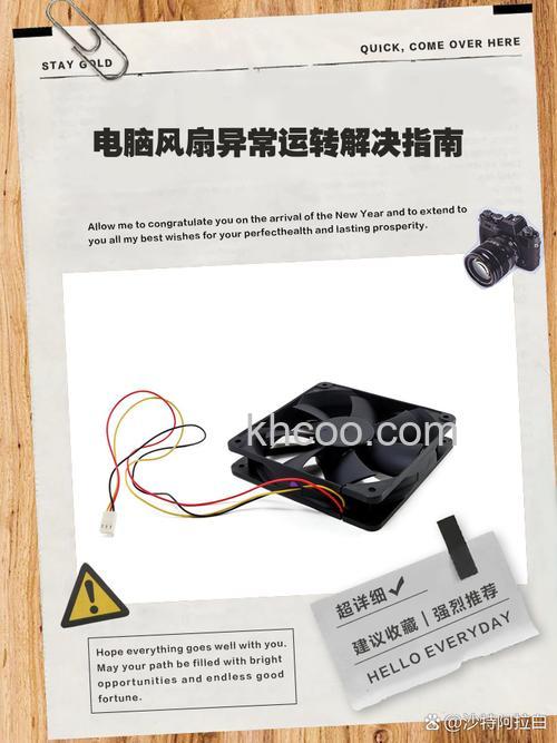 cpu风扇不转怎么办？cpu风扇不转快速修复