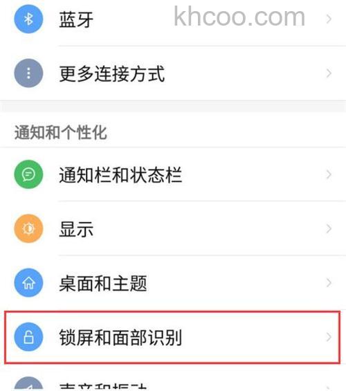 在红魔Mars中怎么使用录屏功能 在红魔Mars中使用录屏功能步骤【教程】