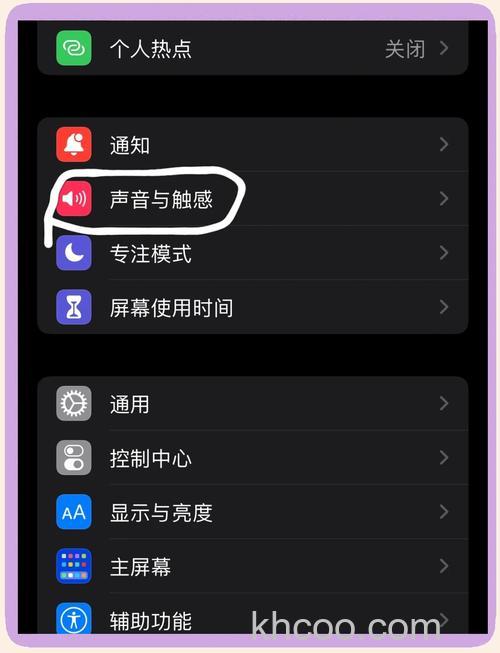 在红魔Mars中怎么开启静音模式 在红魔Mars中开启静音模式操作步骤【教程】