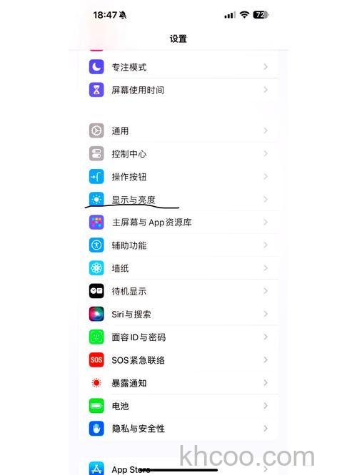 iPhone15Plus通知栏不显示内容怎么办【解决方法】