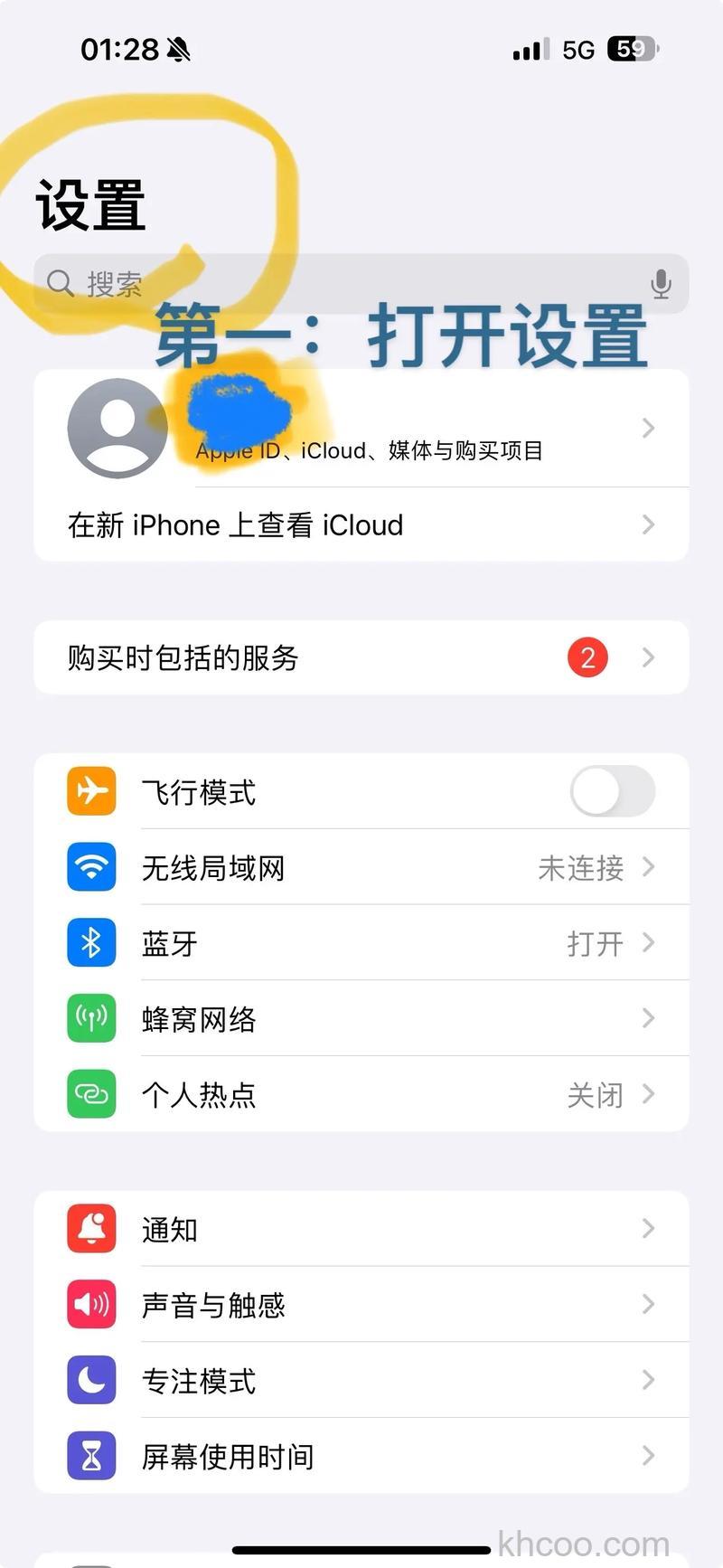 iPhone15Prozenm 一键静音 iPhone15Pro一键静音教程【详解】