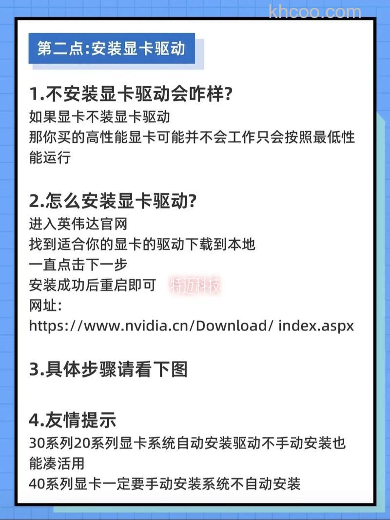 万能显卡驱动怎么使用 万能显卡驱动使用方法【详解】