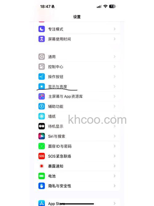 iPhone15ProMax通知栏不显示内容怎么处理【处理方法】