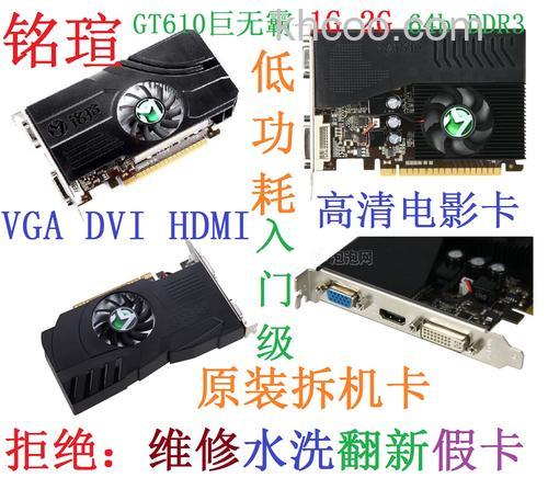 七彩虹gt520显卡怎么样 七彩虹gt520显卡多少钱