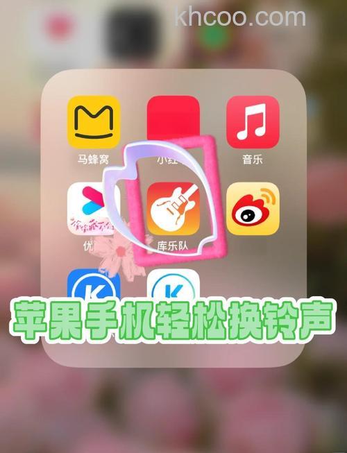 iPhone15Plus应用通知铃声如何设置 iPhone15Plus应用通知铃声设置方法【教程】