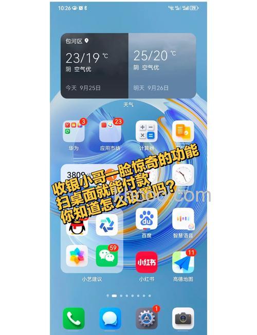 华为MateX5典藏版怎么设置直接扫码支付【方法介绍】