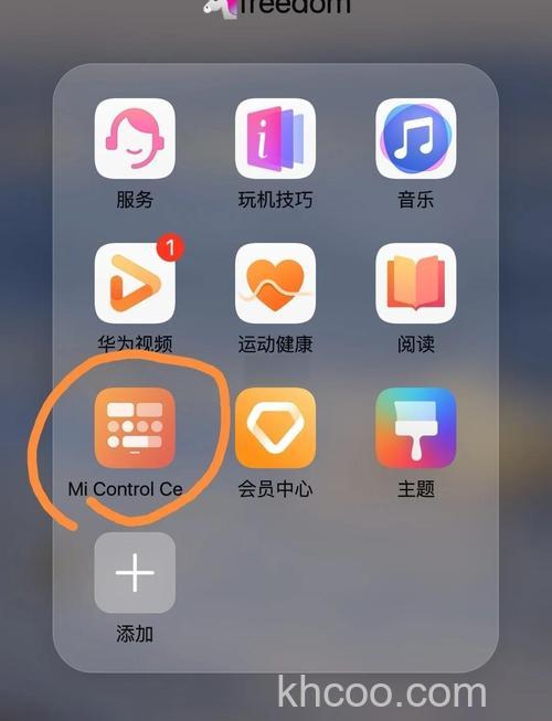 荣耀Play7T通知栏怎么设置 荣耀Play7T通知栏设置方法【步骤】