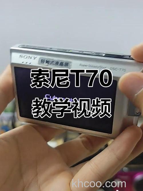 索尼t70怎么使用 索尼t70使用技巧