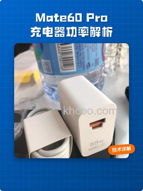 华为mate60pro+无线充电多少w 华为mate60pro+无线充电介绍【详解】
