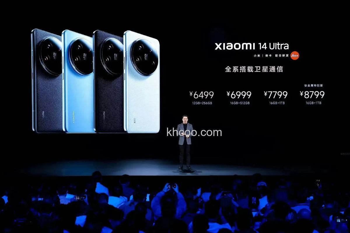 小米14ultra发布日期是哪天 小米14ultra发布日期介绍【详解】