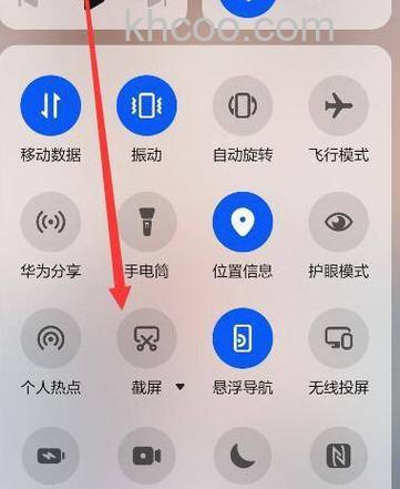 荣耀MagicVs2怎么下载应用 荣耀MagicVs2下载应用方法介绍【步骤】