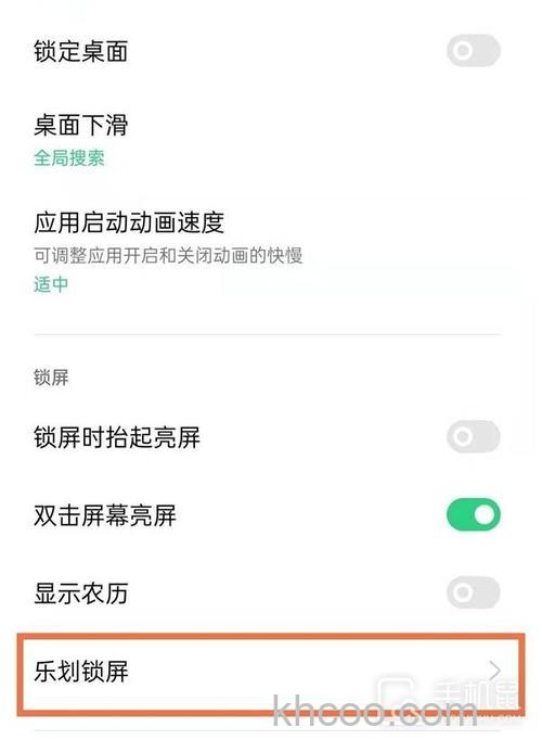 真我RealmeV30t怎么打开游戏助手 真我RealmeV30t打开游戏助手方法【步骤】