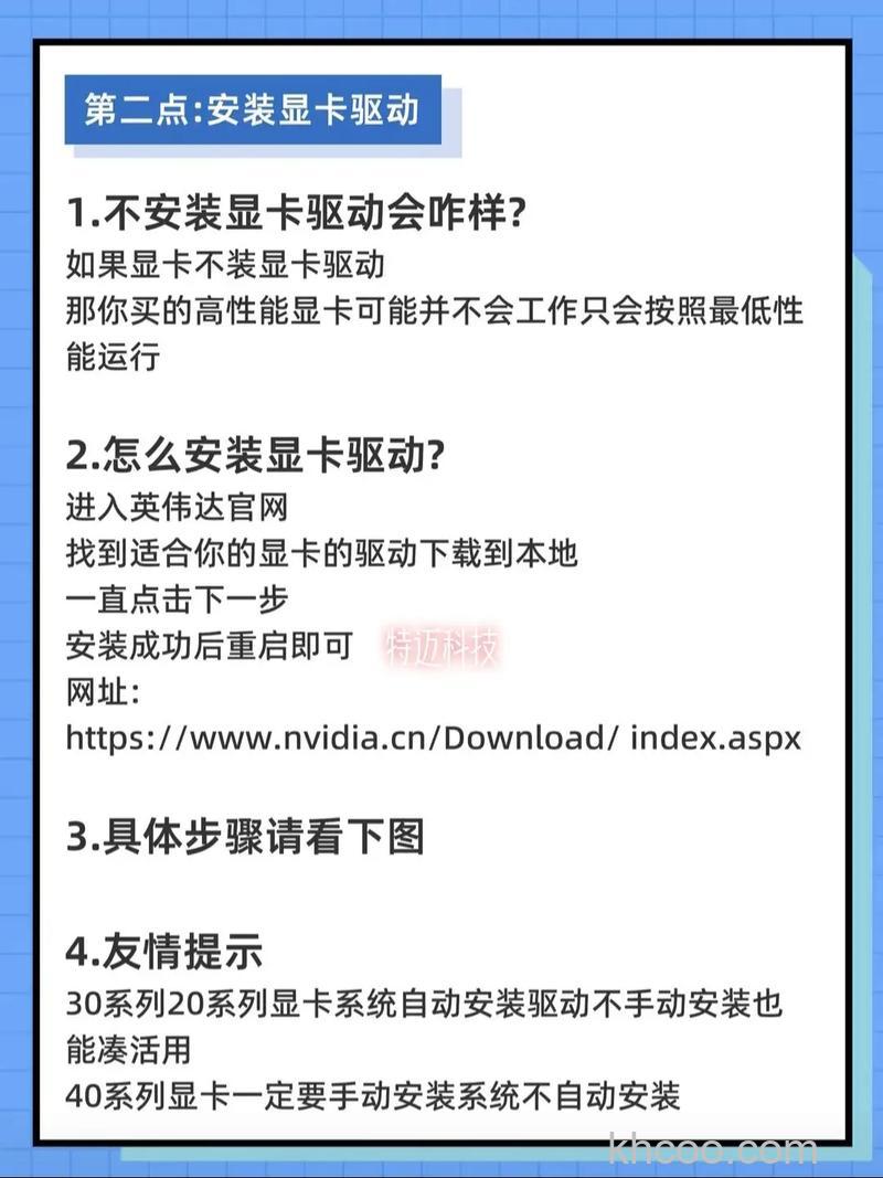 hd4500显卡驱动怎么安装 hd4500显卡驱动安装方法【详解】