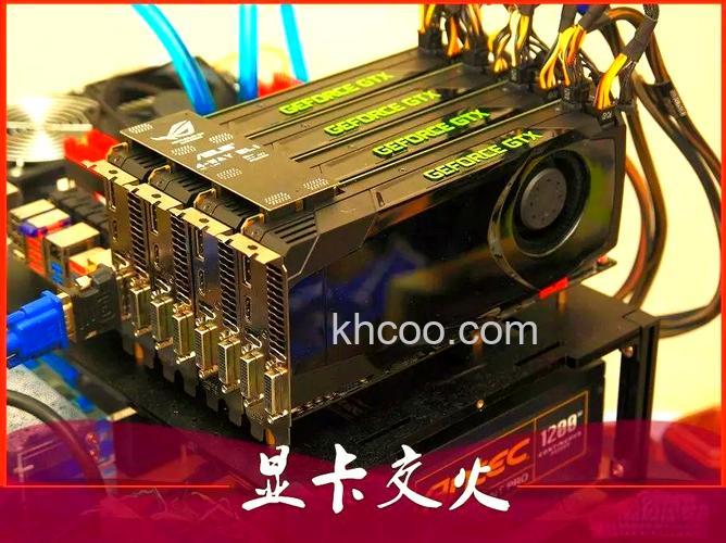 显卡交火是什么意思 显卡交火特点有哪些【详解】