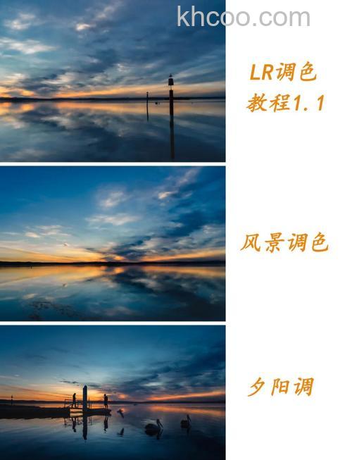 如何用PS改善风光摄影作品的光线与色彩