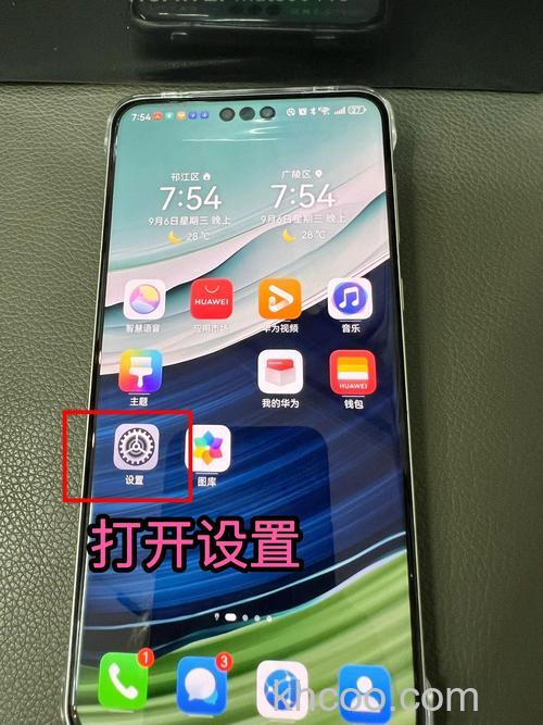 华为Mate60Pro+怎么样 华为Mate60Pro+有没有灵动岛【详解】