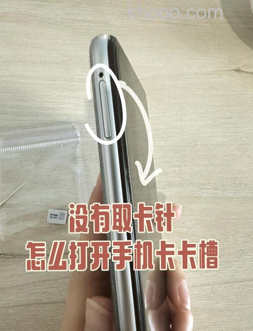 iPhone15出现无SIM卡怎么办 iPhone15出现无SIM卡的解决方法【详解】