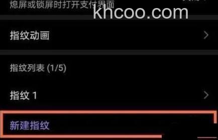 荣耀畅玩50Plus怎么设置自动息屏 荣耀畅玩50Plus设置自动息屏方法【教程】(5538)