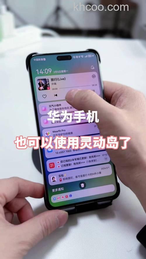 华为Mate60RS保时捷怎么隐藏灵动岛 华为Mate60RS保时捷隐藏灵动岛方法【步骤】