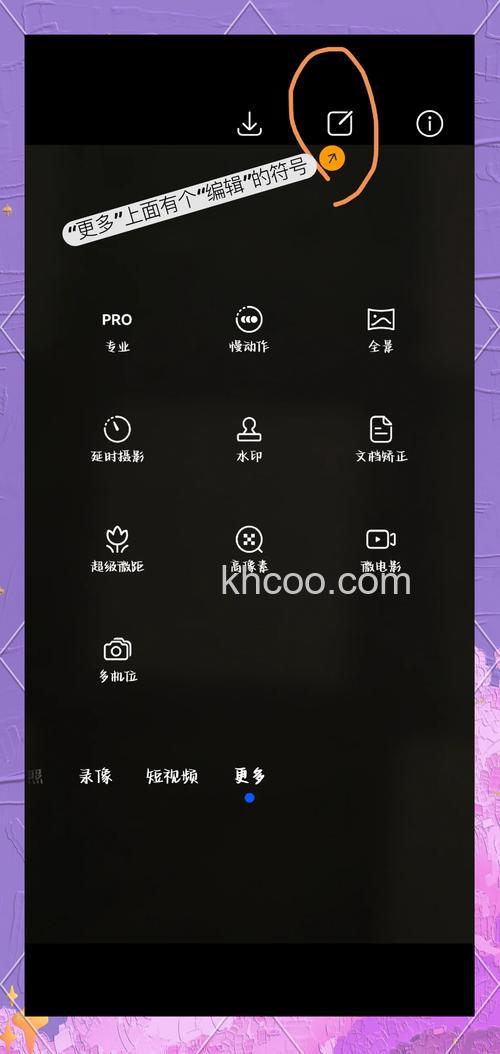 荣耀Play7TPro怎么设置拍照水印 荣耀Play7TPro设置拍照水印方法【教程】