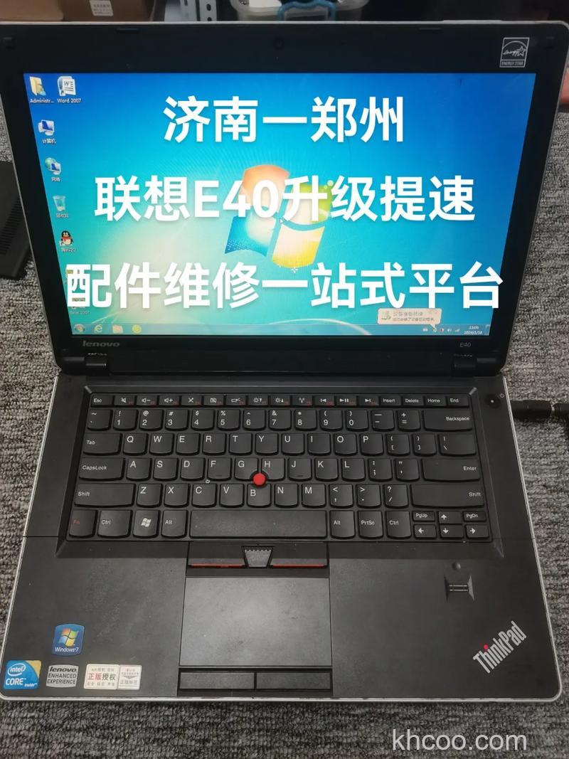 联想ThinkPad E40 xp驱动哪里下载