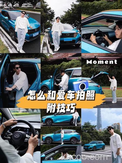 拍摄创意汽车照片有什么技巧