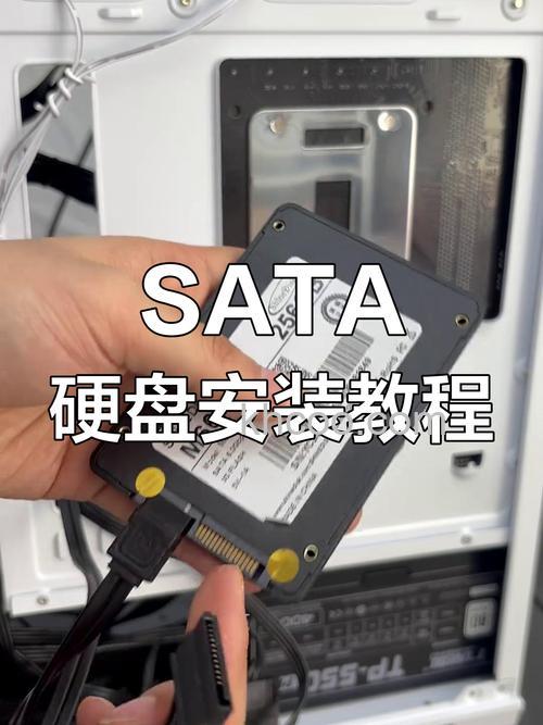 sata硬盘怎么安装