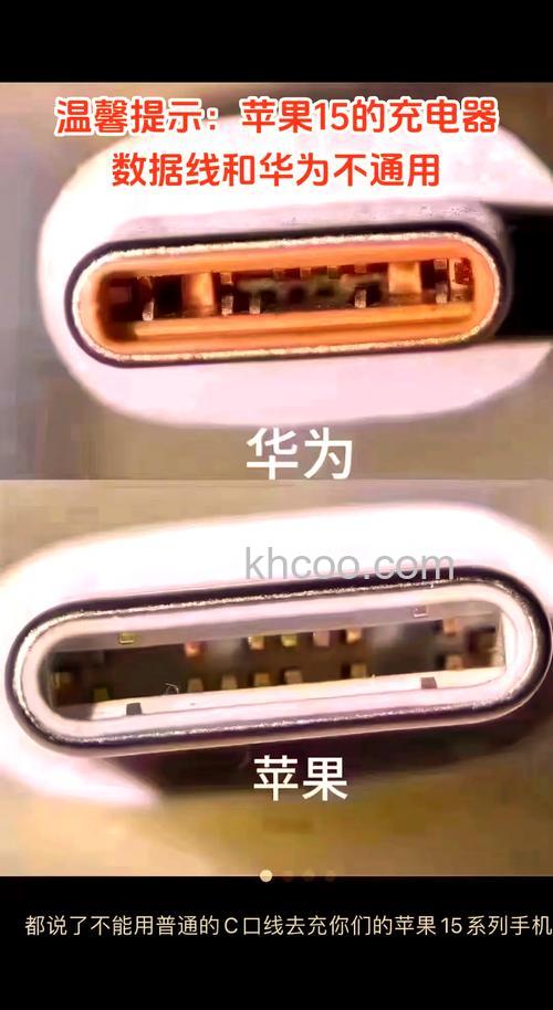 华为手机能不能给iPhone15充电【详细介绍】