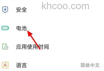 OPPOA2怎么降级系统 OPPOA2降级系统方法【详解】