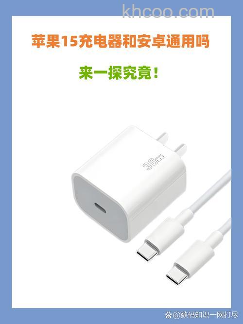 买iPhone15会不会送充电器 买iPhone15有送充电器吗【详细对比】
