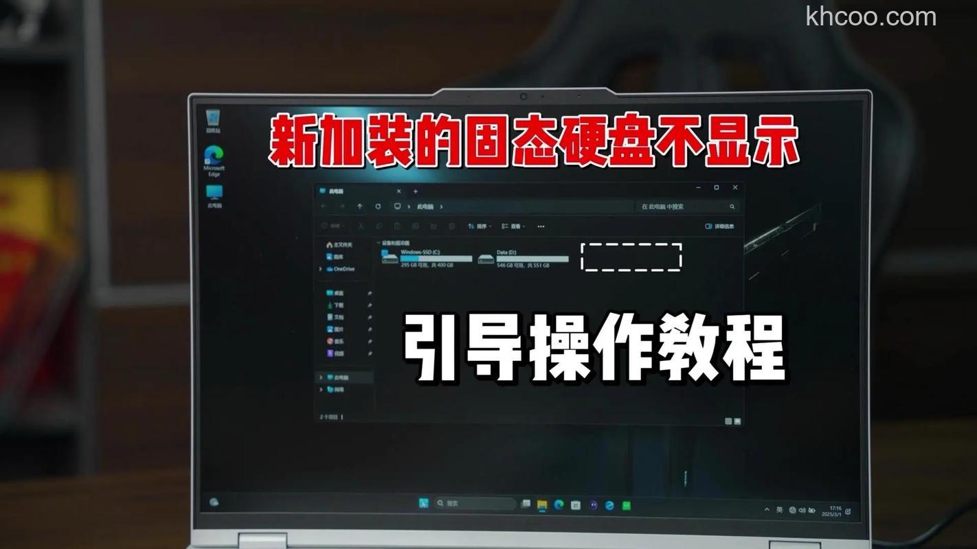 硬盘读不出来怎么修复 硬盘无法读取修复方法【详解】
