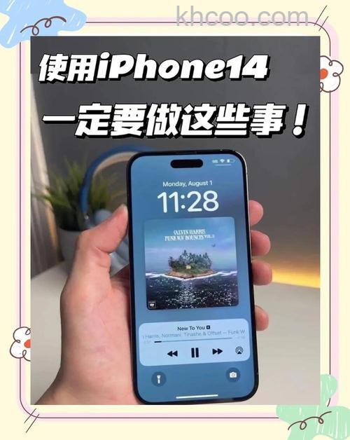 iPhone14可以升级iOS17吗 iPhone14怎么升级iOS17【详解】