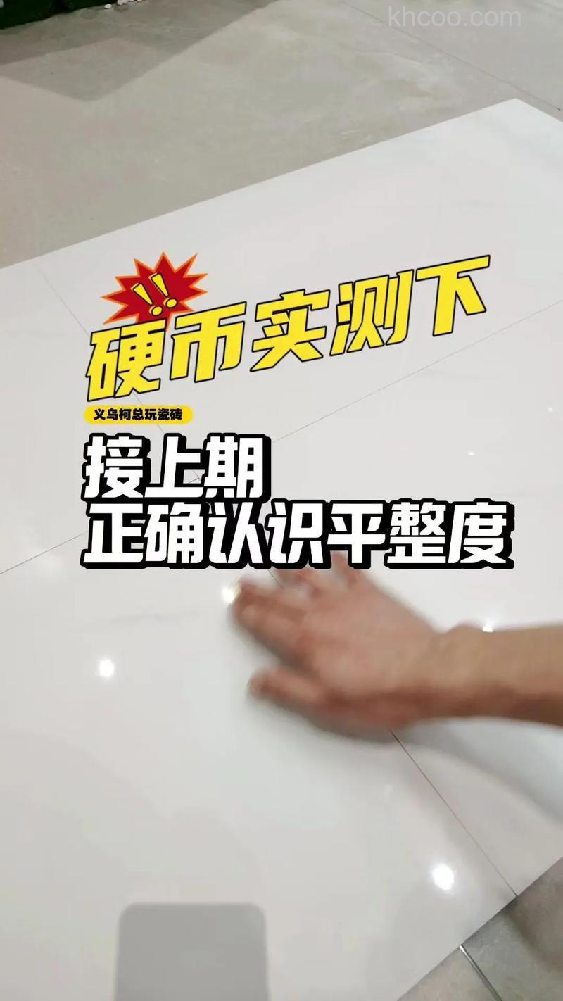 确保地平线水平有什么技巧